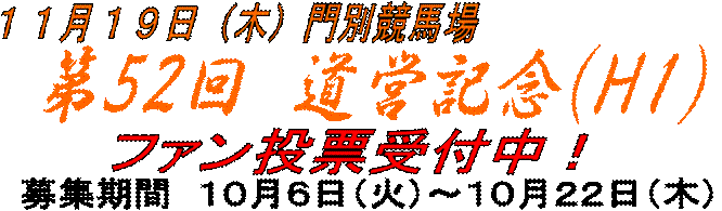�t�@�����[��t���I