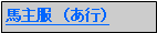 �e�L�X�g �{�b�N�X: �n�啞�@�i���s�j