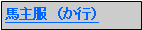 �e�L�X�g �{�b�N�X: �n�啞�@�i���s�j