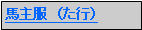 �e�L�X�g �{�b�N�X: �n�啞�@�i���s�j