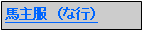 �e�L�X�g �{�b�N�X: �n�啞�@�i�ȍs�j