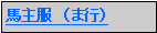 �e�L�X�g �{�b�N�X: �n�啞�@�i�܍s�j