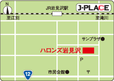 ハロンズ岩見沢地図