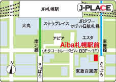 Ａｉｂａ札幌駅前地図