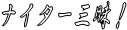 iC^[OI