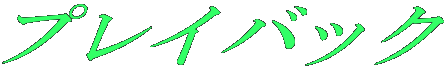 vCobN 
