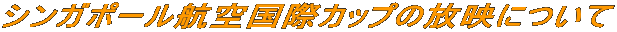 VK|[q󍑍ۃJbv̕fɂ
