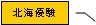 o 3 (gt): kCDx